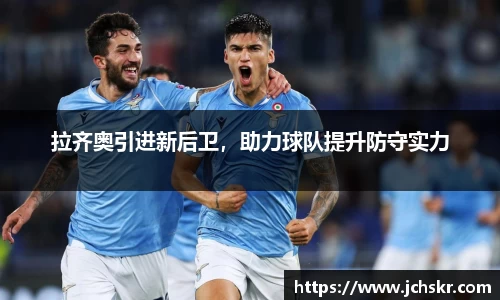 星空·综合体育中国官方网站