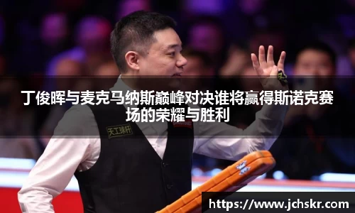 星空·综合体育中国官方网站