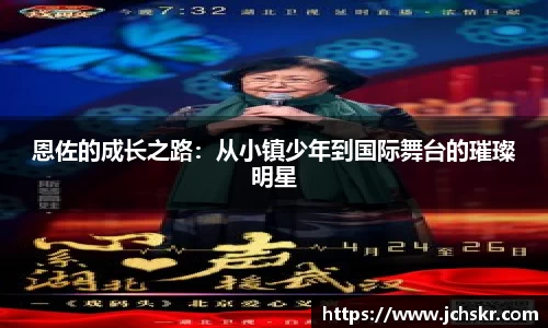 星空·综合体育