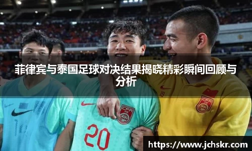 星空·综合体育中国官方网站