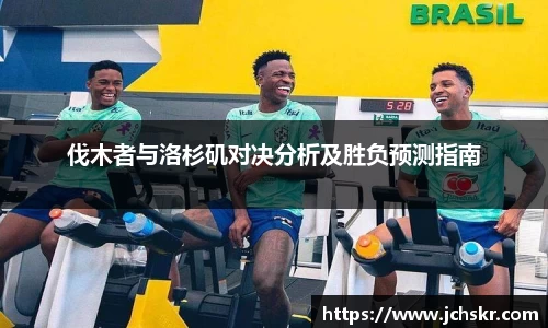 星空·综合体育中国官网