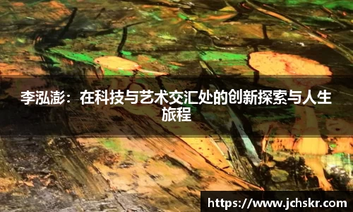 星空·综合体育