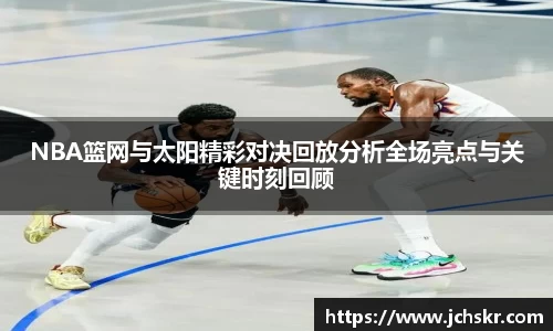 星空·综合体育中国官方网站