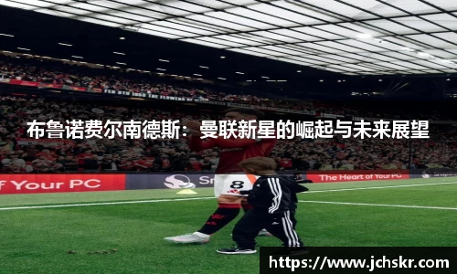 星空·综合体育中国官方网站