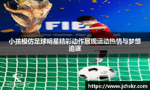 星空·综合体育中国官方网站