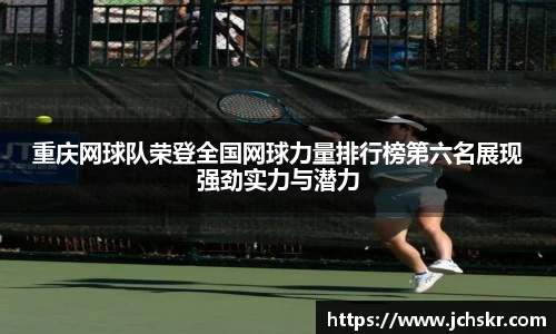 星空·综合体育中国官方网站