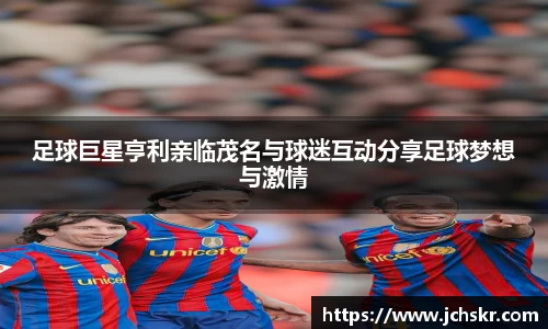 星空·综合体育中国官方网站