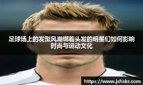 星空·综合体育中国官网