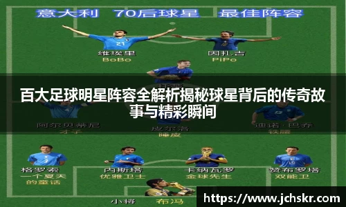 星空·综合体育