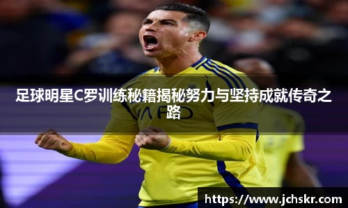 星空·综合体育中国官方网站