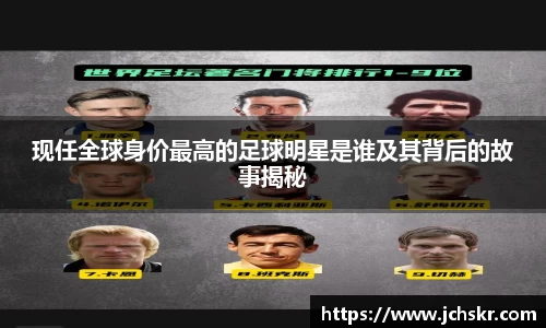 星空·综合体育中国官方网站