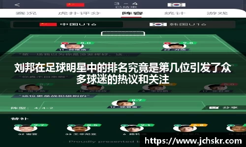 星空·综合体育中国官网