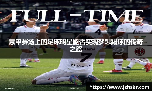 星空·综合体育中国官方网站